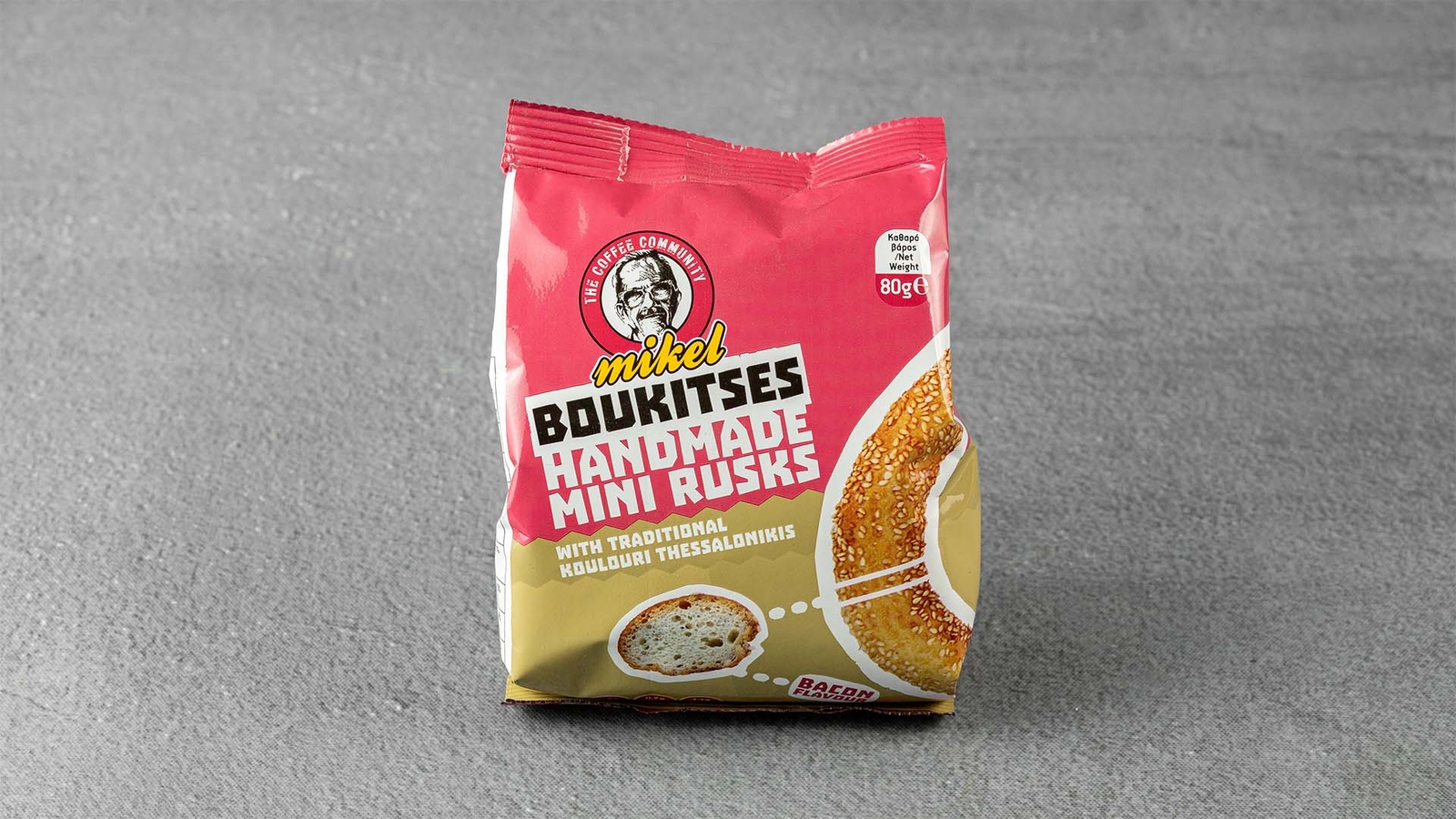 Μπουκίτσες bacon